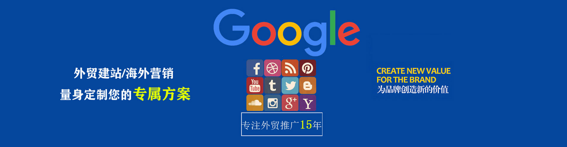 桂阳sem优化师
